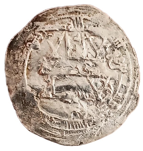 Dirham 261 H Muhammad I - Imagen 2