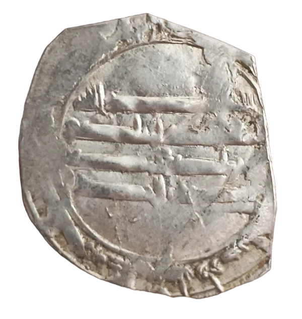 Dirham 256 H Muhammad I - Imagen 2