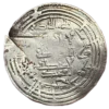 Dirham Abd al-Rahman III 333 H - Imagen 2