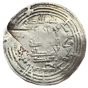Dirham Abd al-Rahman III 333 H reverso
