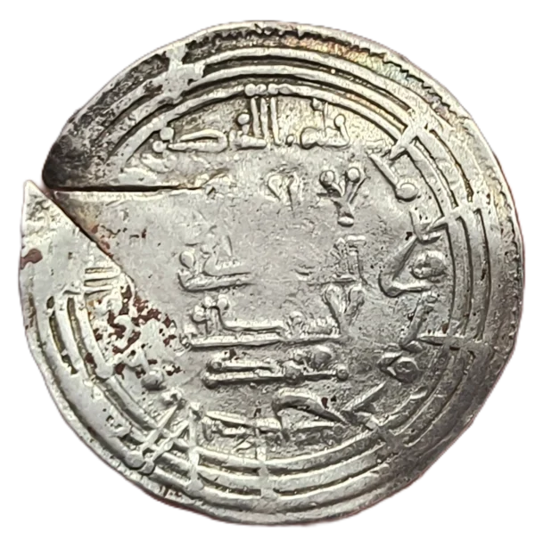 Dirham Abd al-Rahman III 333 H - Imagen 2