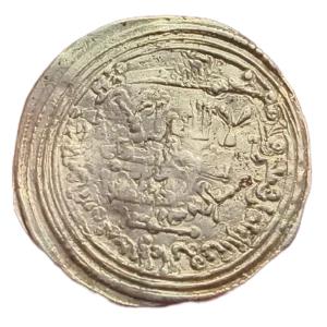Dirham Abd al-Rahman III reverso