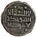Dirham Mahmud Irán MBC