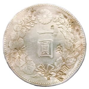 1 Yen Japón 1880 Meiji 13 reverso