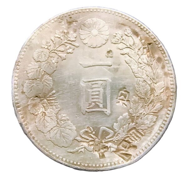 1 Yen Japón 1880 M13 AU/EBC+ - Imagen 2