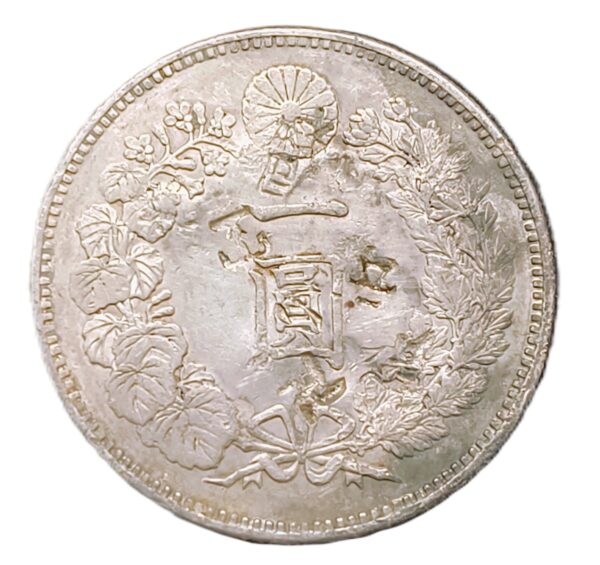 1 Yen Japón 1888 M21 AU/EBC+ - Imagen 2