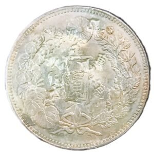 1 Yen Japón 1893 M26 AU/EBC+ reverso