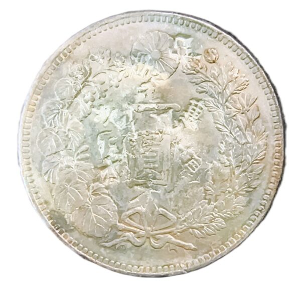 1 Yen Japón 1893 M26 AU/EBC+ - Imagen 2