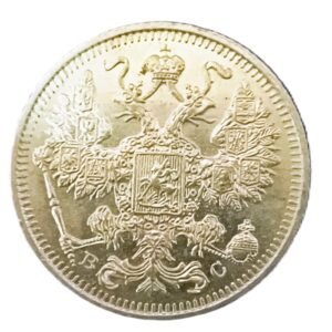 15 Kopecks Rusia 1915 Nicholas II SC/USC reverso