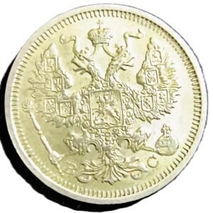 20 Kopecks Rusia 1915 Nicholas II SC/USC reverso