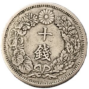 10 Sen Japón 1909 XF reverso