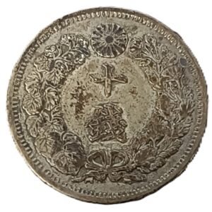 10 Sen Japón 1917 XF reverso