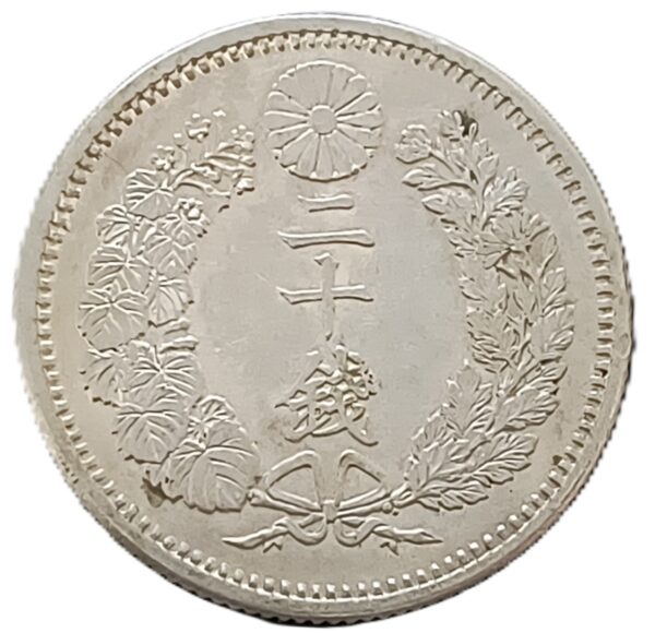 20 Sen Japón 1876 M9 AU - Imagen 2