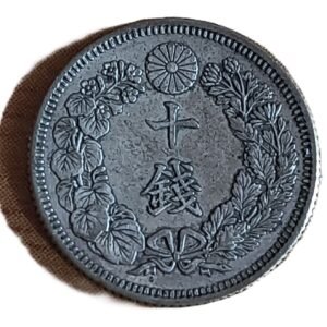 10 Sen Japón 1915 XF reverso