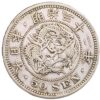 50 Sen 1899 Japón XF/EBC-