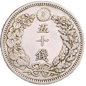 50 Sen Japon 1899 plata reverso