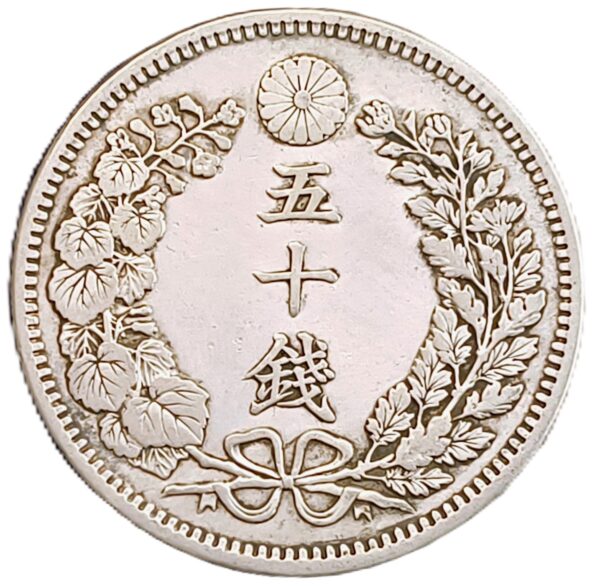 50 Sen 1899 Japón XF/EBC- - Imagen 2