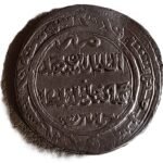 2 Dirhams del periodo de Abu Sa'id Khan (1316-1335)