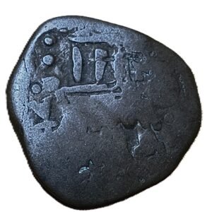Maravedí Felipe IV reverso
