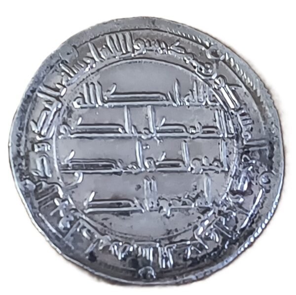 1 Dirham Omeya Wasit AU - Imagen 2
