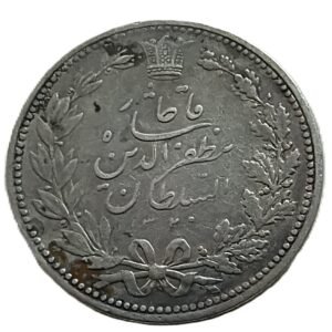 5000 Dīnār 1902 Irán reverso