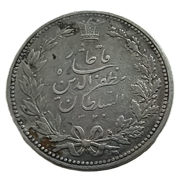 5000 Dīnār 1902 Irán - Imagen 2