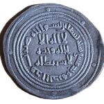 Dirham Omeya 90 AH Al-Walīd I
