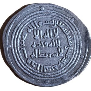 Dirham Omeya 90 AH Al-Walīd I