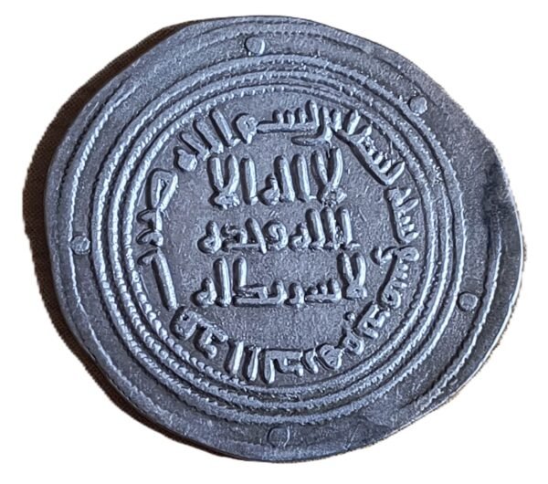 Dirham Omeya 90 AH Al-Walīd I