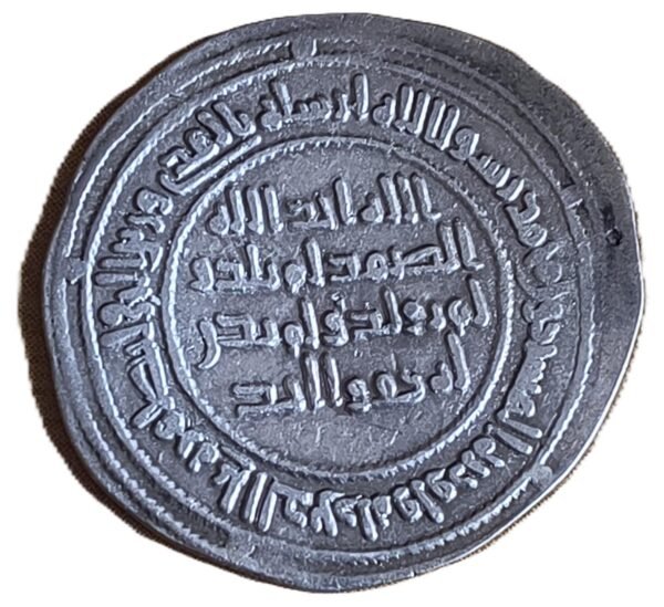 Dirham Omeya 90 AH Al-Walīd I - Imagen 2