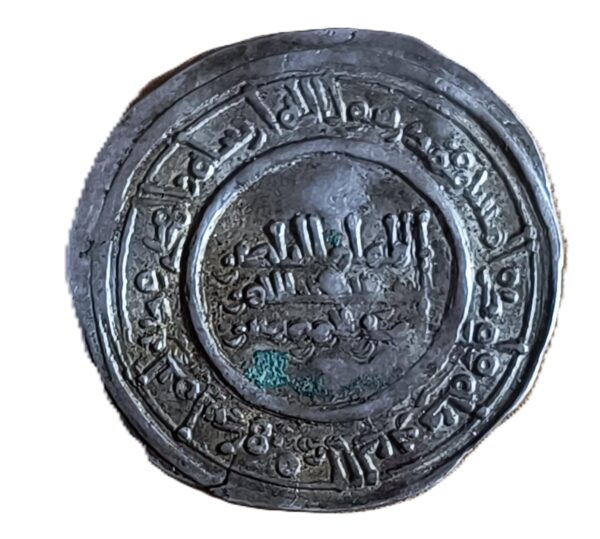 Dirhem Califato AH 347 Abd al-Raḥmān III
