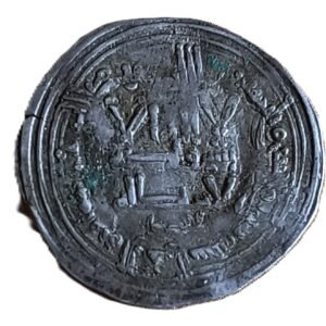 Dirhem Califato AH 347 Abd al-Raḥmān III reverso