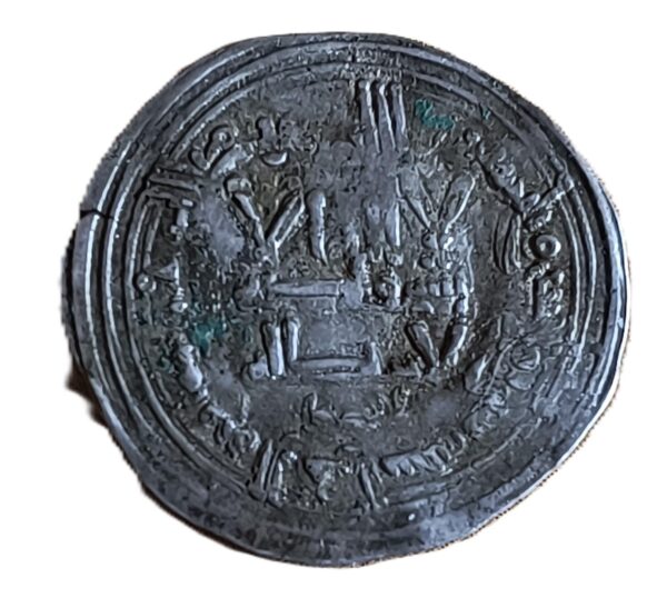 Dirhem Califato AH 347 Abd al-Raḥmān III - Imagen 2