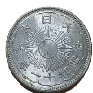 50 Sen 1936 Japón