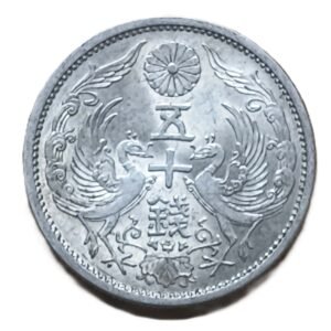 50 Sen 1937 reverso