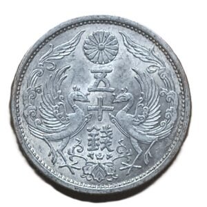 50 Sen 1932 Japón reverso