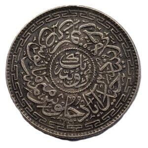 1 Rupee Mir Usman Ali Khan 1919 (AH 1337//8)