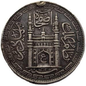 1 Rupee Mir Usman Ali Khan 1919 (AH 1337//8) reverso