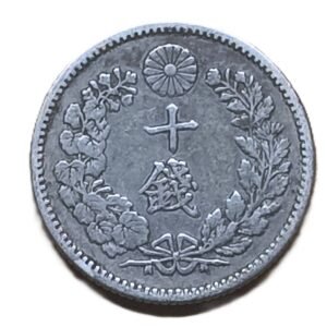 10 Sen 1905 M38 reverso