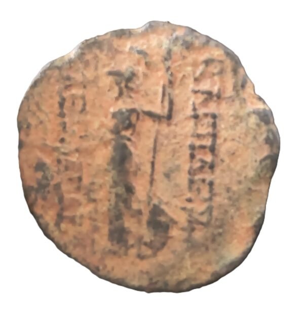 Dichalkon Seleúcida Alexander II Zabinas (128 - 123 a.C.) - Imagen 2