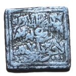 Dirham Almohade Anónimo (1121–1269)