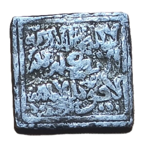 Dirham Almohade Anónimo (1121–1269)