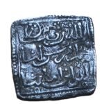 Dirham Almohade anónimo (1121–1269)