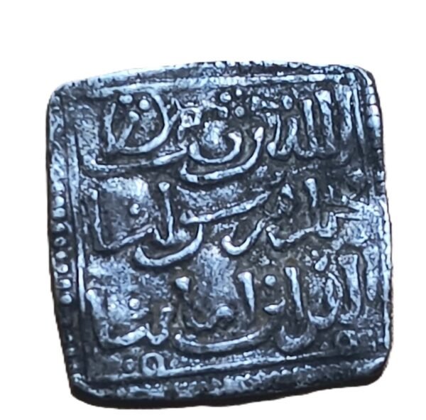 Dirham Almohade anónimo (1121–1269)
