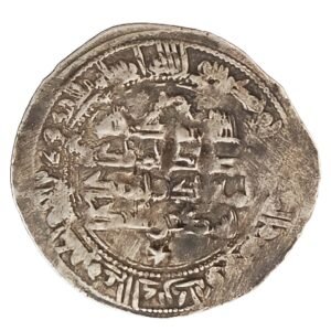 Dirham del Emirato de Córdoba, Muhammad I, AH 238-272 (853-886 d.C.)