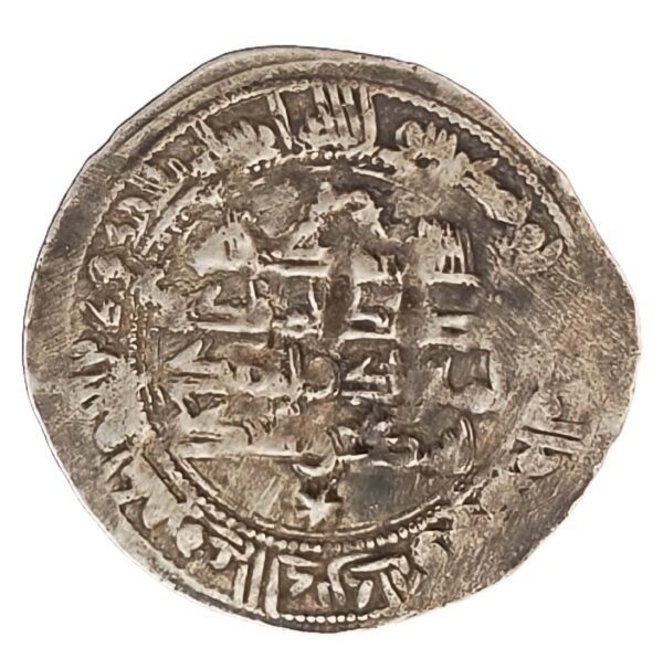 Dirham del Emirato de Córdoba, Muhammad I, AH 238-272 (853-886 d.C.)
