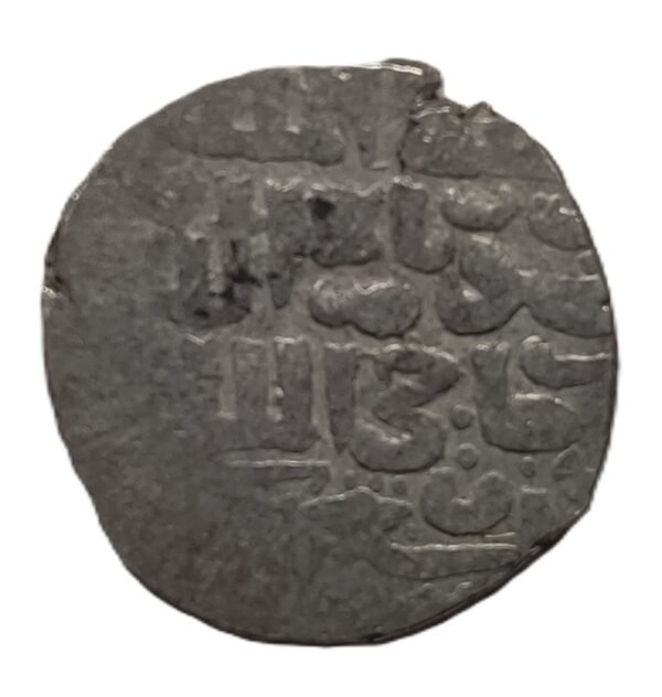 Dirham al-Muzaffar Hajji II (1381-1382) - Sultanato Mameluco - Imagen 2