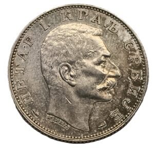 2 Dinara 1915 Serbia Pedro I