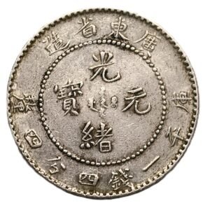20 Fen 1890-1908 China Guangxu reverso