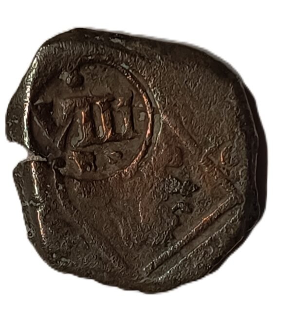 8 Maravedíes Felipe IV 1641 - Imagen 2
